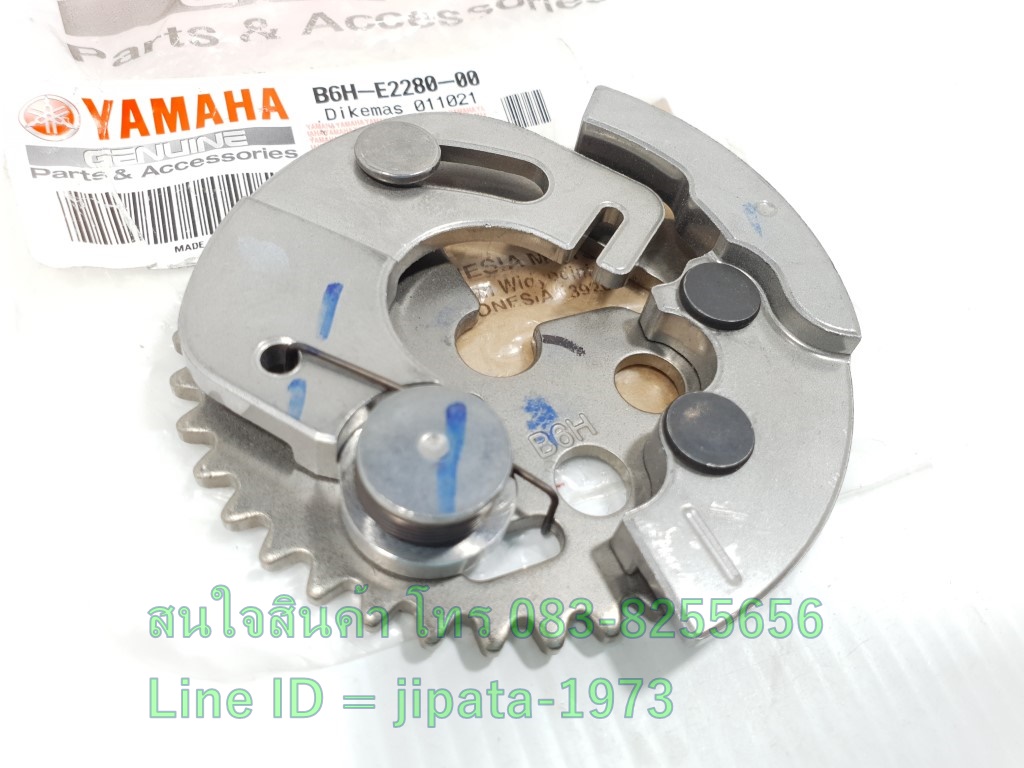 (Nmax 155) ชุดอุปกรณ์ลดแรงอัด Yamaha Nmax 155 i ปี 2020 แท้