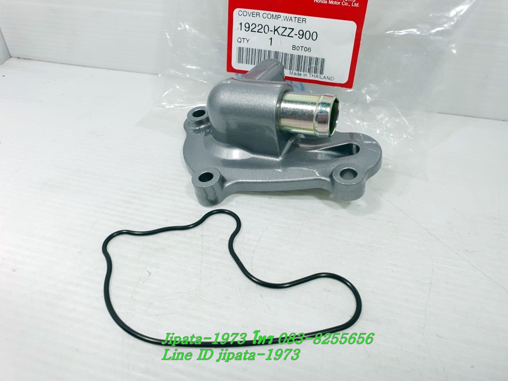 (CRF 250 L) ชุดฝาครอบเรือนปั๊มน้ำ Honda CRF 250 L ปี 2012-2017 แท้