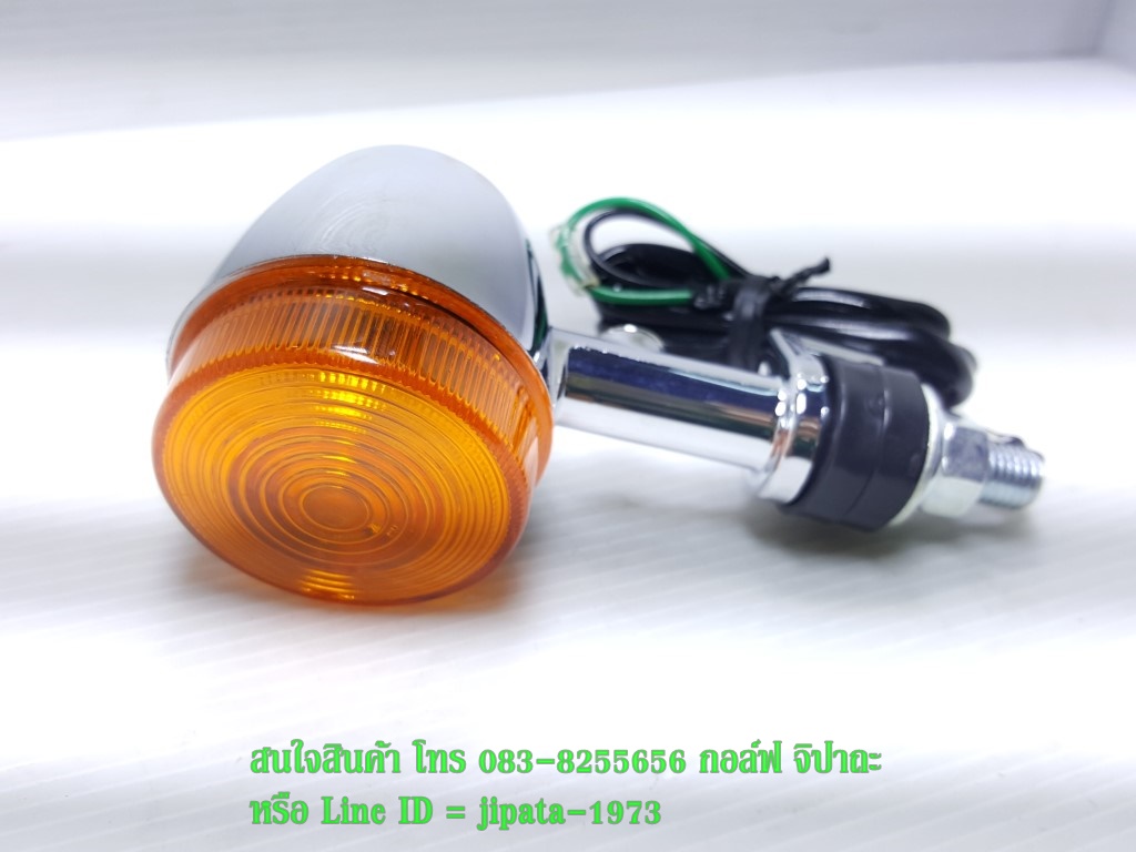 (Phantom 200) ชุดไฟเลี้ยว หน้า และ หลัง Honda Phantom 200 งานเกรดเอ