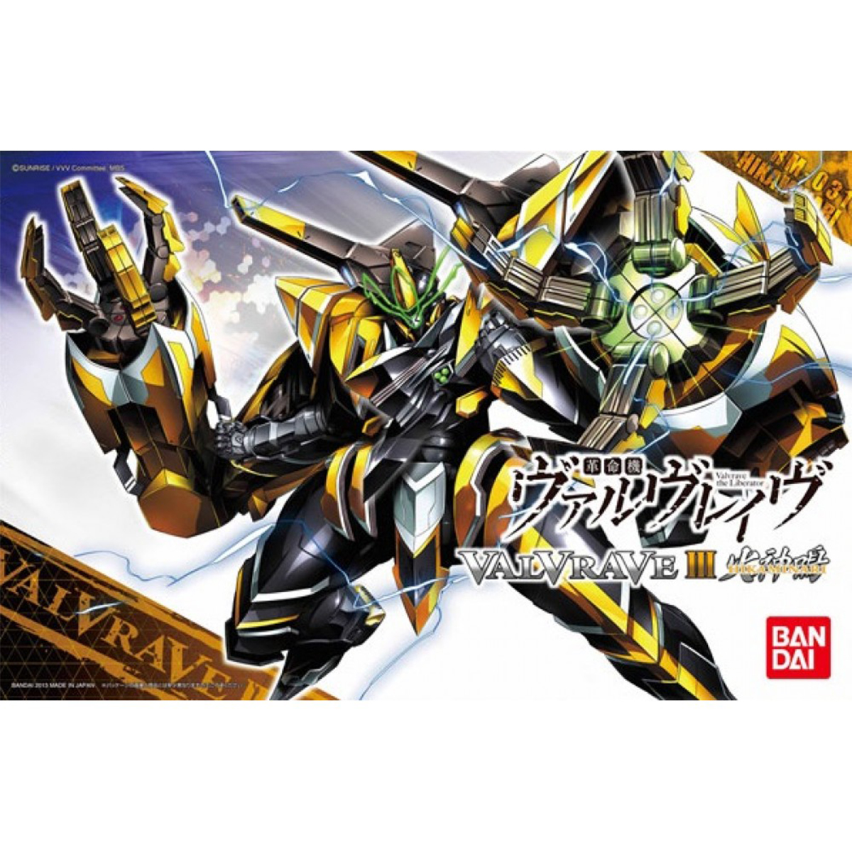 1/144 Valvrave III Hikaminari