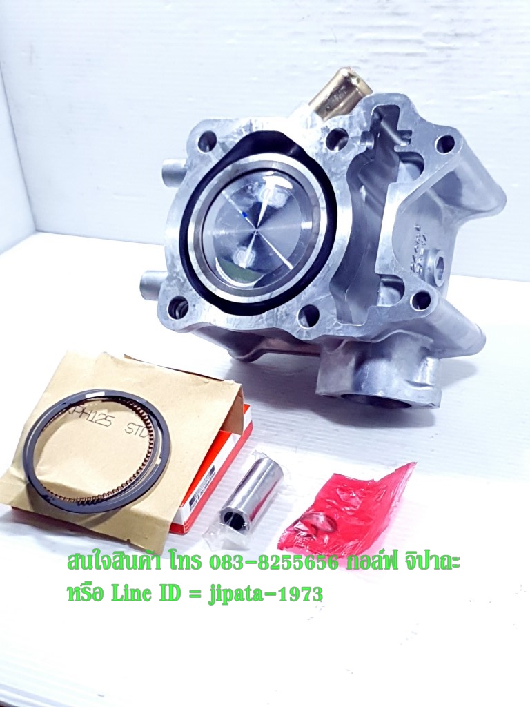 (Click 125 i) ชุดเสื้อสูบพร้อมชุดลูกสูบแหวนครบชุด Honda Click 125 i,PCX 125 i (52.40 มม.) งานเกรดเอ
