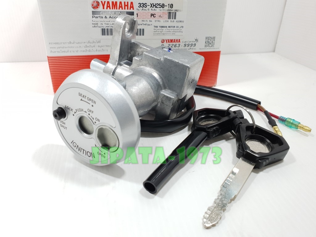 (Mio 125) ชุดสวิทช์กุญแจชุดใหญ่ Yamaha Mio 125 แท้