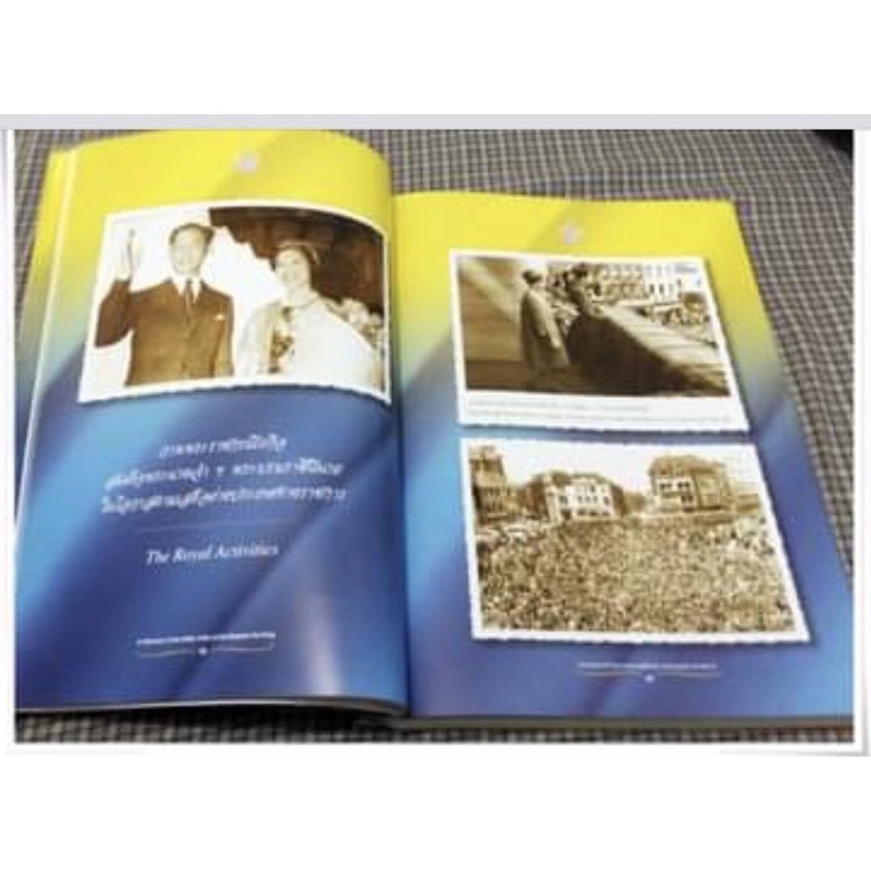 พระราชนิพนธ์ "ความทรงจําในการตามเสด็จต่างประเทศทางราชการ" ใน "สมเด็จพระนางเจ้าสิริกิติ์ พระบรมราชินีนาถ"