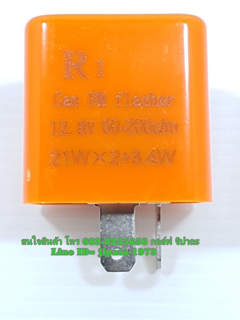 รีเลย์ไฟเลี้ยว ปรับระดับ เร็ว-ช้า ได้ งานเกรดเอ