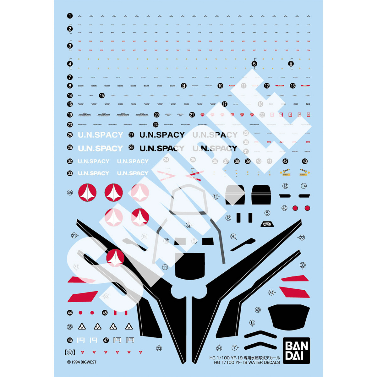 Water Decal for HG 1/100 YF-19 Excalibur