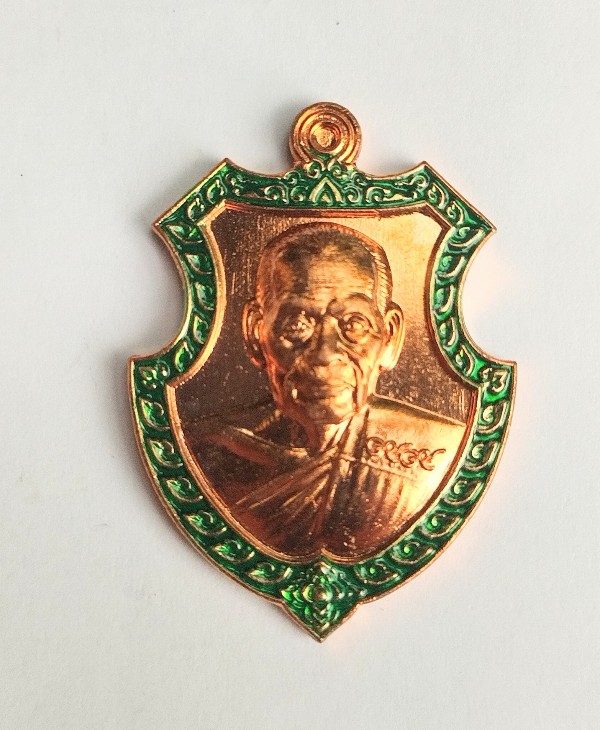 หลวงพ่อพัฒน์ วัดห้วยด้วน รุ่นพยัคฆ์บันดาลทรัพย์ พิเศษหลังเรียบ ตอก๙รอบ ทองแดงขอบเขียว
