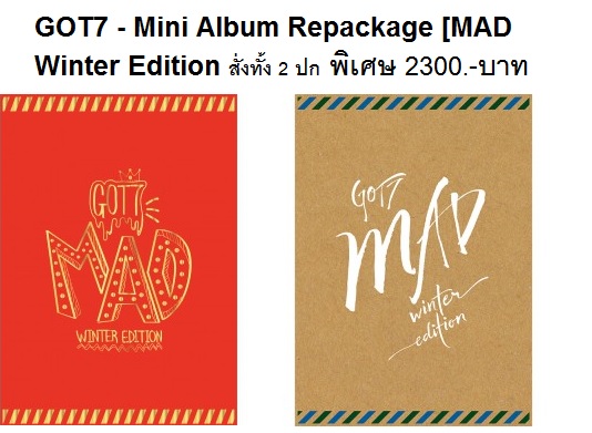 GOT7 - Mini Album Repackage / MAD Winter Edition (Happy Ver และ merry ver) (Postcard SET+Booklet+Paper Frame+Sticker+Diary) สำเนา
