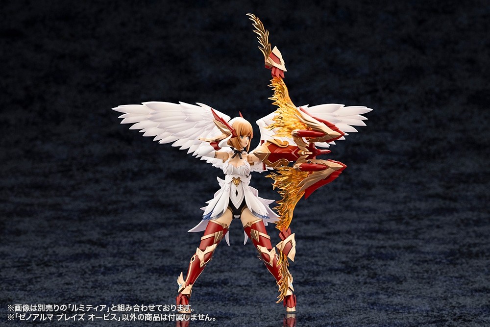 "Pre-Order" ARCANADEA XenoAlma Blaze Ophis