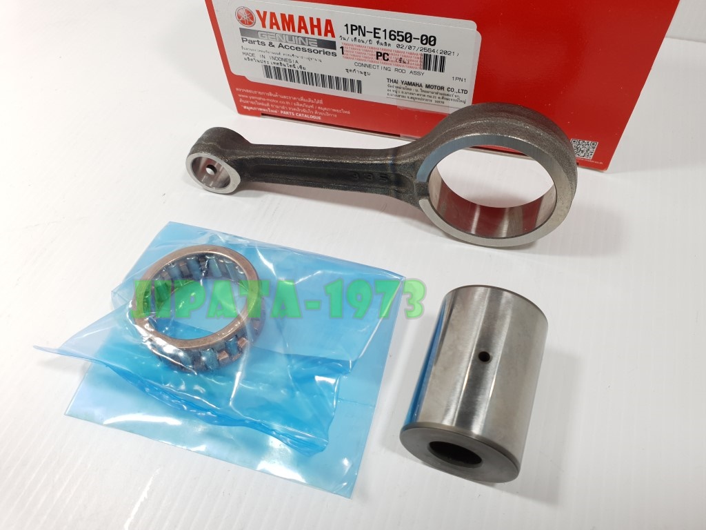 (Mio 125 i) ชุดก้านสูบ Yamaha Mio 125 i แท้