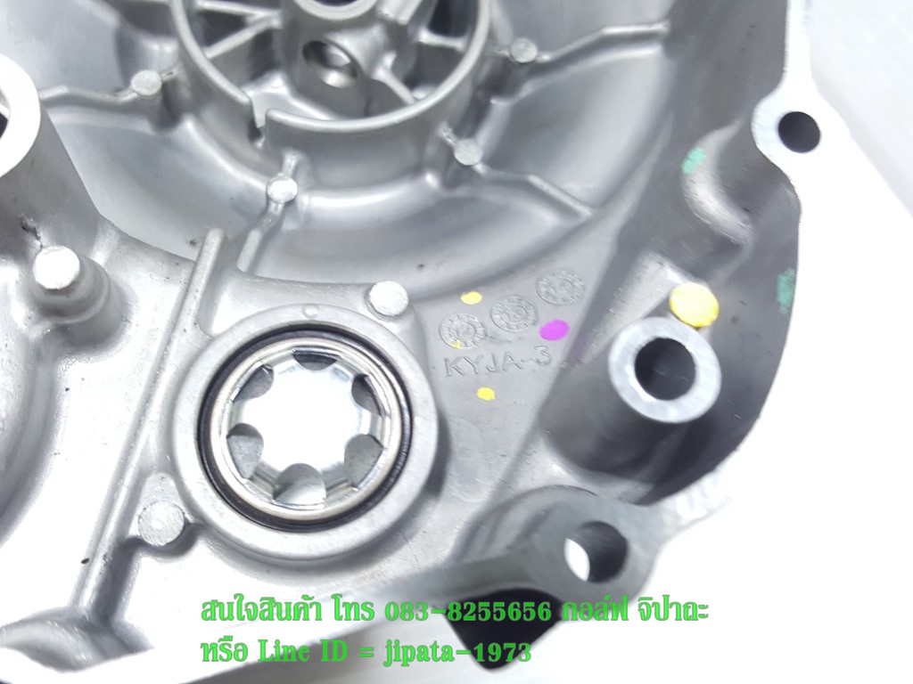 (CRF 250 L) ชุดฝาครอบเครื่องด้านขวา Honda CRF 250 L แท้