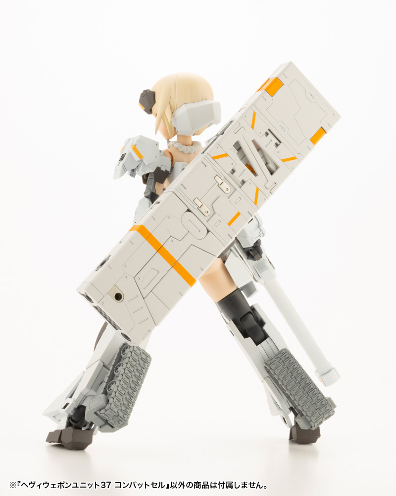 "Pre-Order" MSG Heavy Weapon Unit MH37 Combat Cell