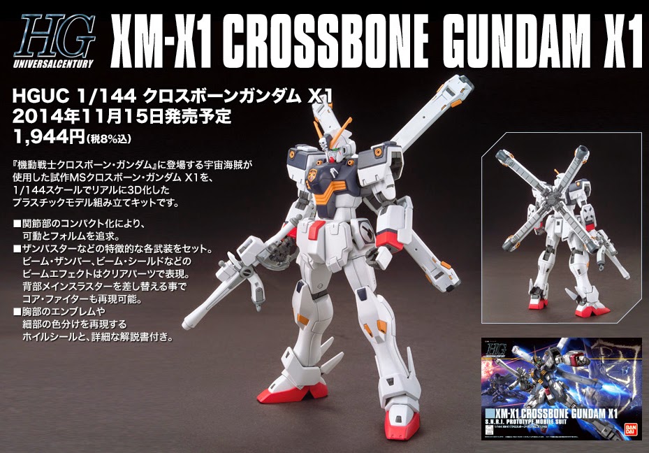 HGUC 1/144 XM-X1 Crossbone Gundam X1