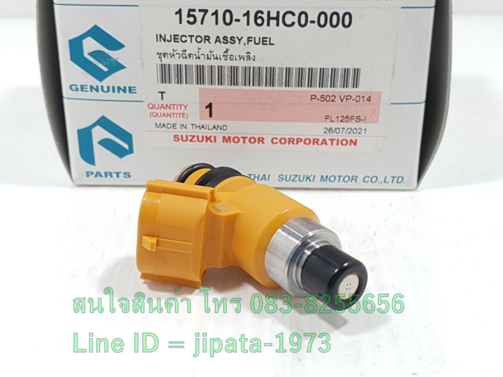 (Shogun 125) หัวฉีดน้ำมันเชื้อเพลิง Suzuki Shogun 125 แท้