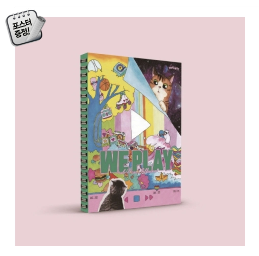 Weeekly - Mini Album Vol.3 [We play] หน้าปก JUMP Ver.