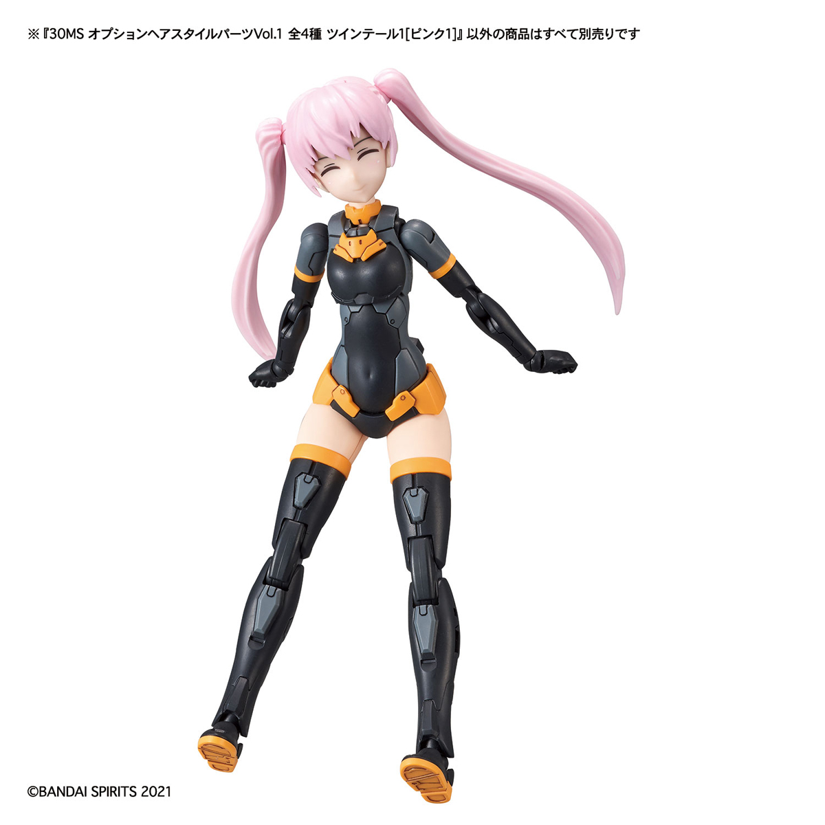 30MS Option Hairstyle Parts Vol.1 All 4 Types