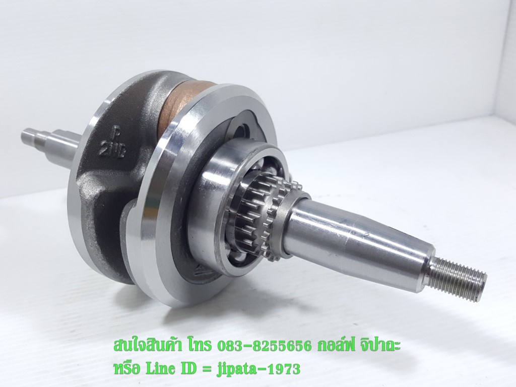 (Exciter) ชุดข้อเหวี่ยง Yamaha Exciter แท้