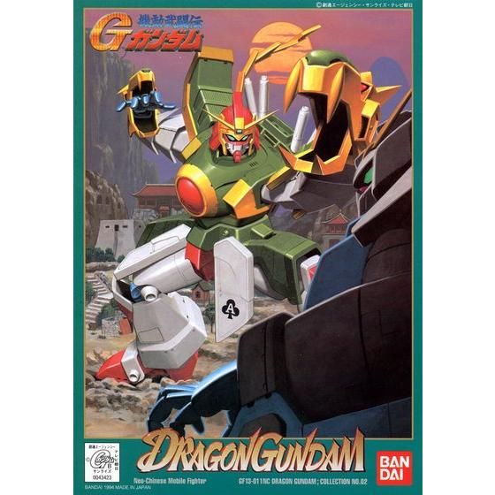 1/144 GF13-011NC Dragon Gundam