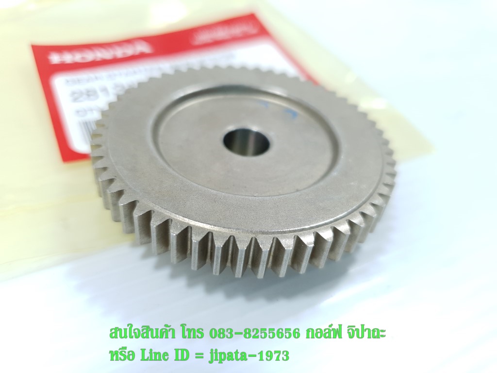 (CBR 150 i) ชุดเฟืองขับสตาร์ทสตาร์ท Honda CBR 150 i แท้