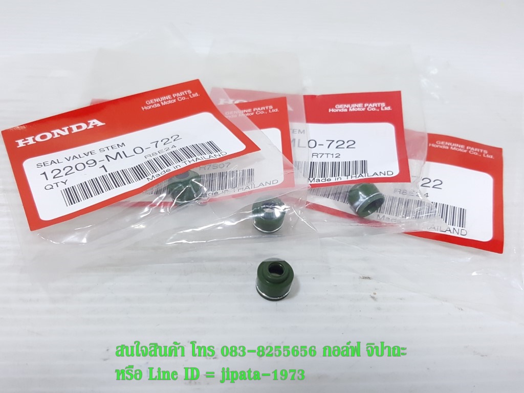 ชุดซีลก้านวาล์ว หลายรุ่น หลายยี่ห้อ แท้ (เลือกรุ่นด้านใน)