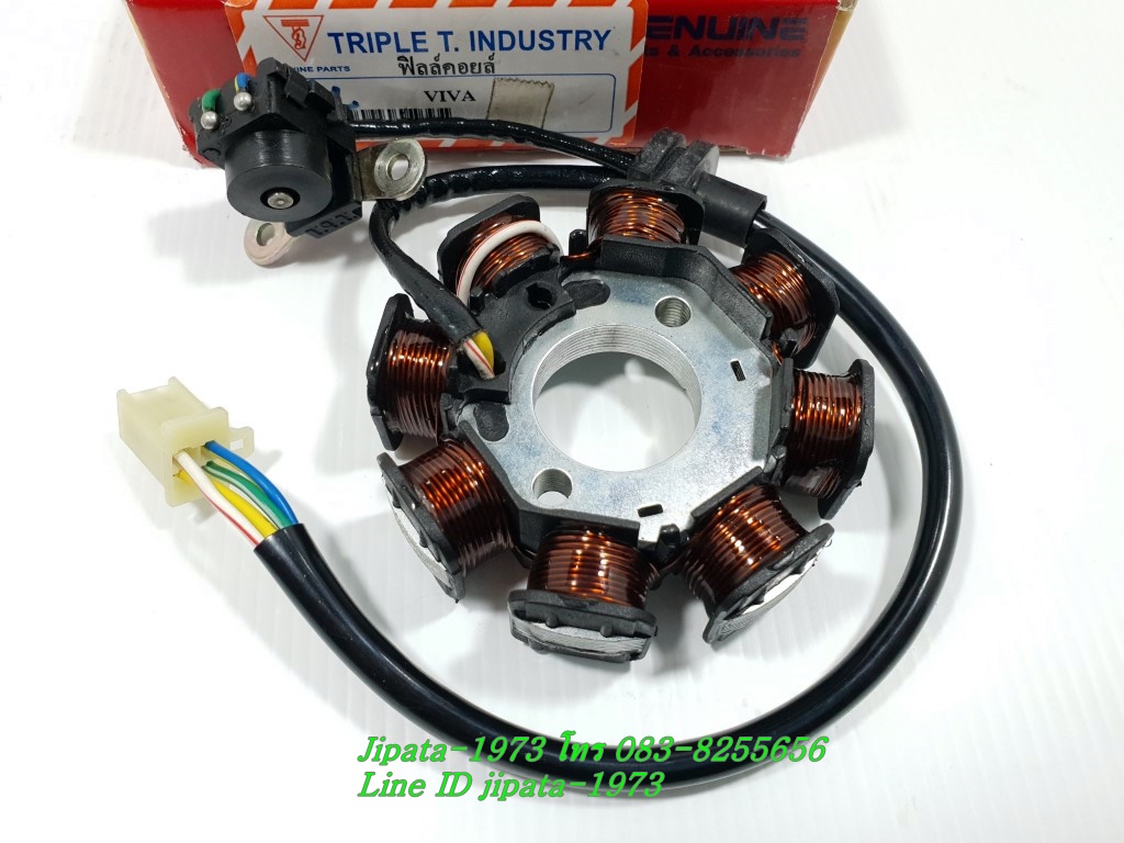 (VIVA) ชุดฟินคอล์ย Suzuki VIVA 110 งานเกรดเอ