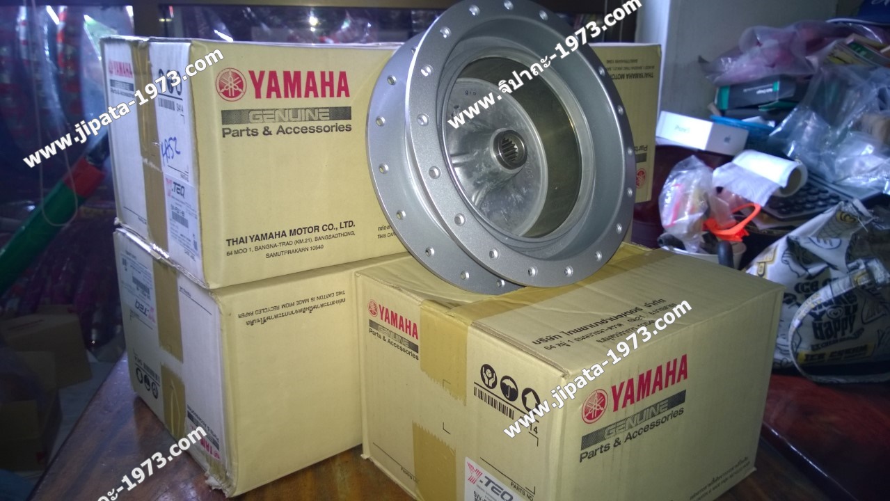 ดุมล้อหลัง Yamaha Mio,Fino