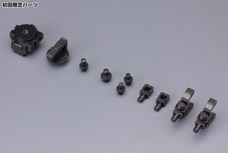 V.I. Series Armored Core V 1/72 Overed Weapon Set [First Release Limited Edition]