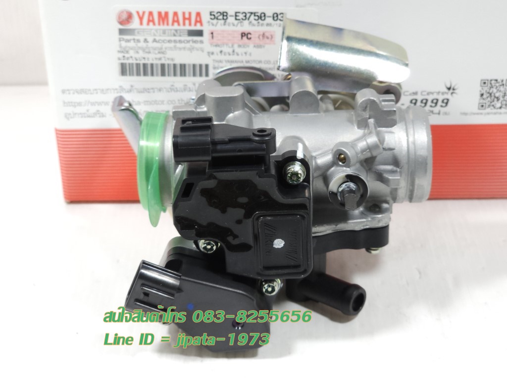 (Filano) ชุดเรือนลิ้นเร่ง Yamaha Fiore,Filano แท้