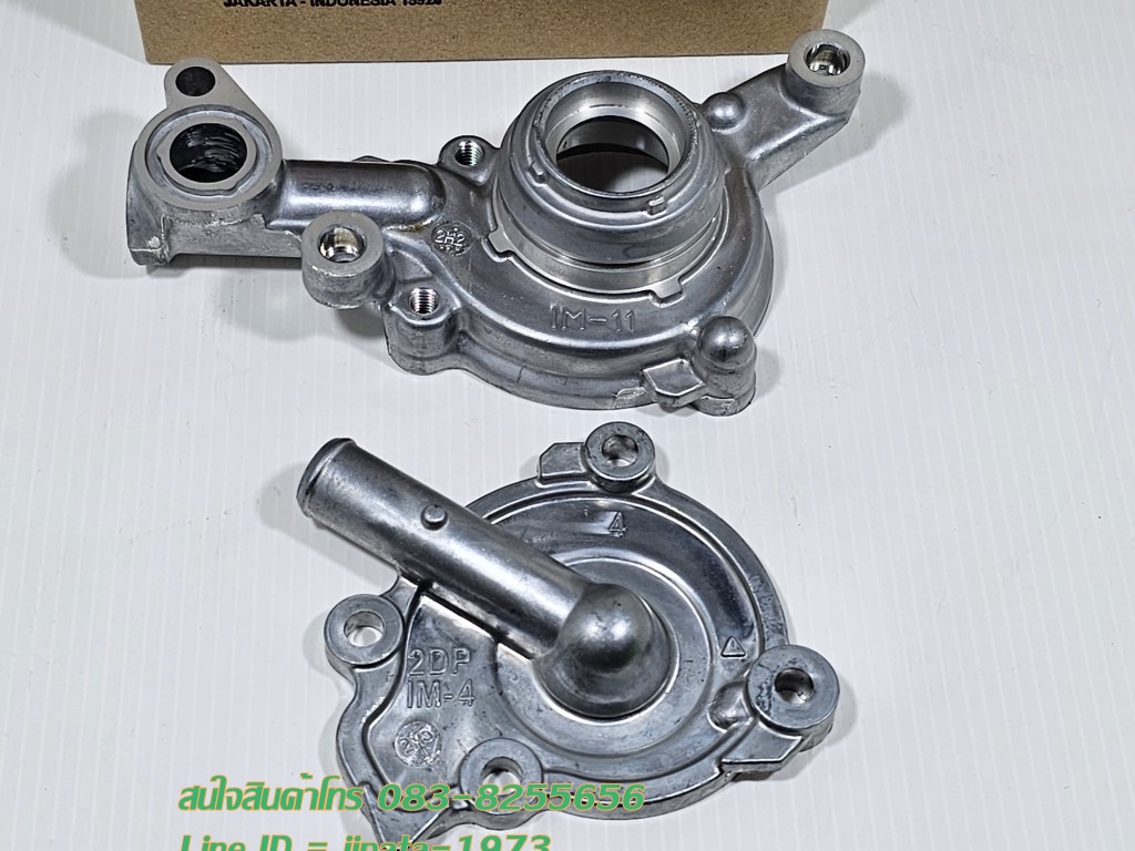 (Nmax) ชุดฝาครอบปั๊มน้ำ Yamaha Nmax ปี 2016-2018 แท้