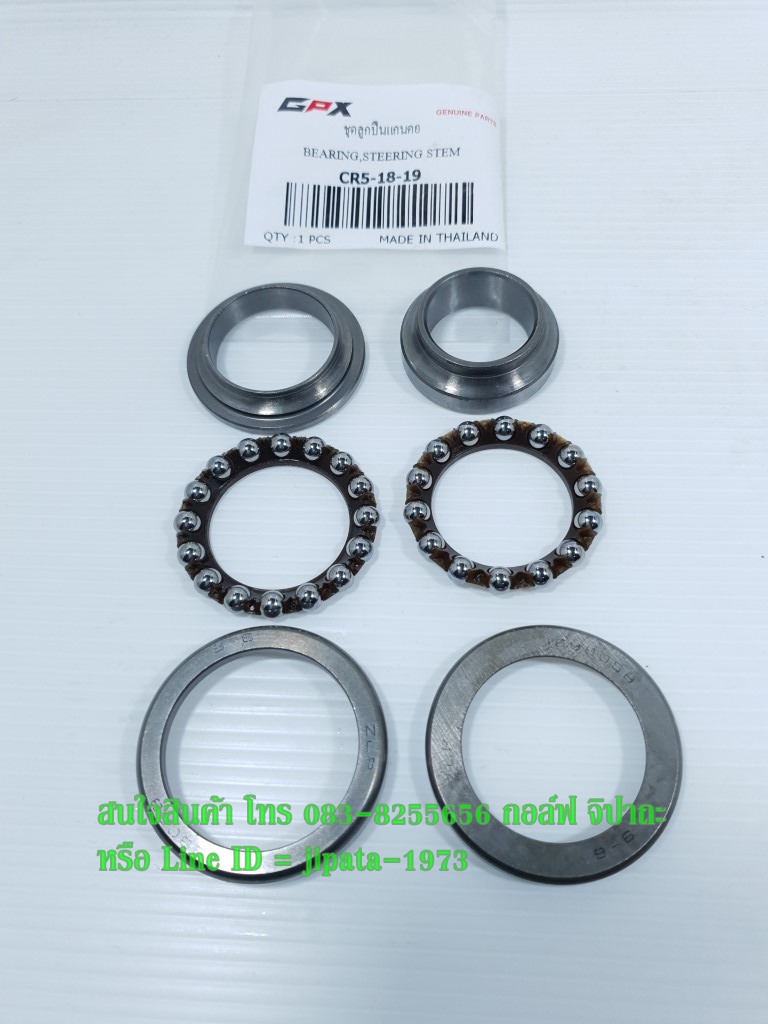 (GPX) ชุดลูกปืนถ้วยคอ CR5-200 แท้