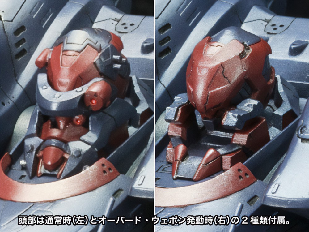 "Pre-Order" Armored Core 1/72 KT-104/Perun Hanged Man Rematch Ver.