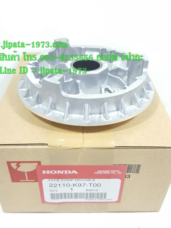 (PCX 2018) ชุดล้อขับสายพานหน้าตัวใน (ชามเม็ด) Honda PCX 150 i ปี 2018 แท้