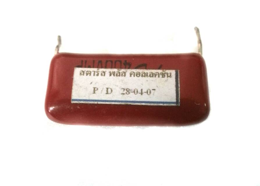 C พัดลม 105/400V