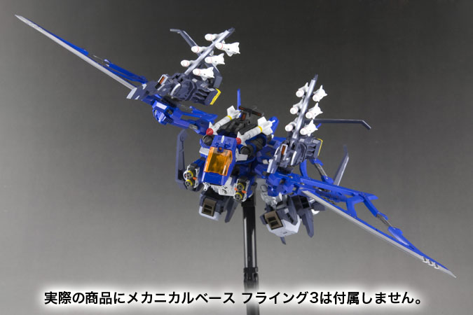 HMM ZOIDS 1/72 RZ-010 Pteras Bomber Jamie Ver.