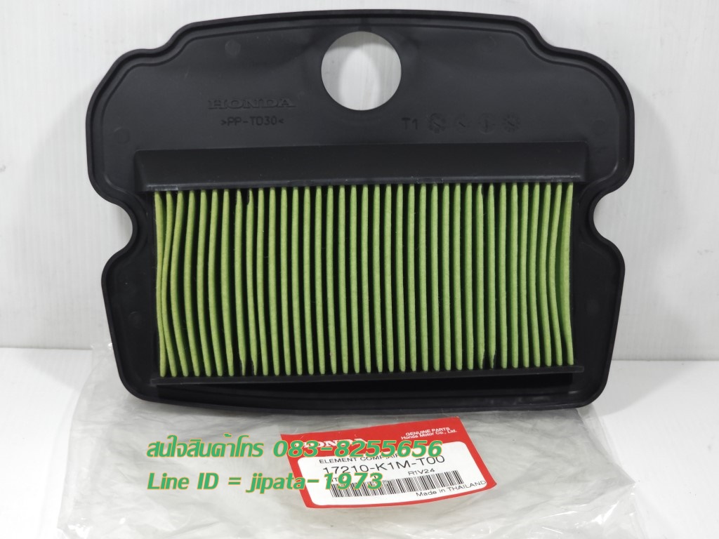 (Wave 110 i) ชุดแผ่นกรองอากาศ Honda Wave 110 i LED ปี 2021 แท้