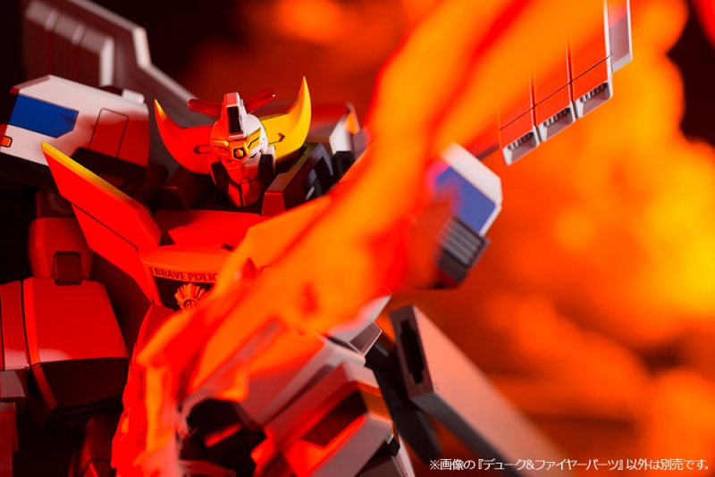 "Pre-Order" Kotobukiya - Duke & Fire Parts