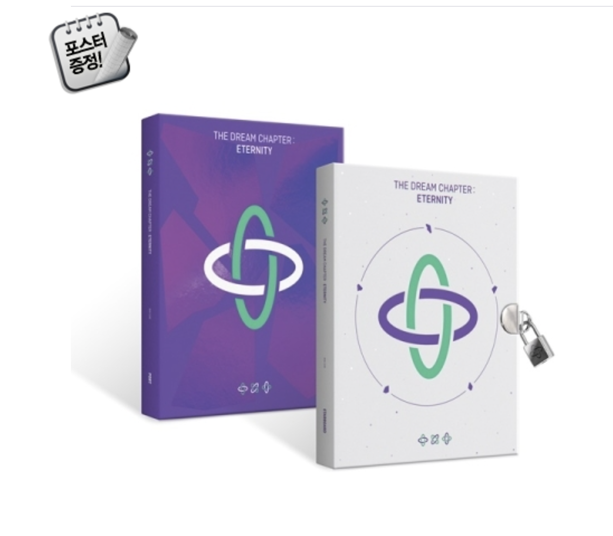 TXT(TOMORROW X TOGETHER) - Album [The Dream Chapter : ETERNITY] แบบ set หน้าปก Port Ver.+ Starboard Ver.+ โปสเตอร์ พร้อมกระบอกโปสเตอร์