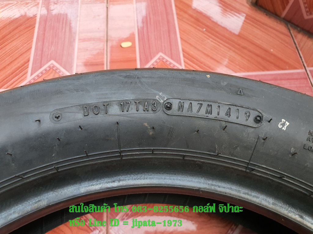 (Dunlop) ยางนอก Dunlop D404 ติดรถ Honda Rebel 300 (ขายเป็นคู่)
