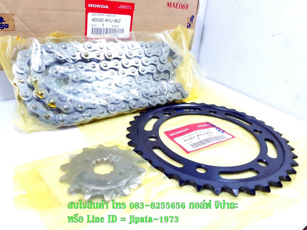 (CBR 250) ชุดโซ่และสเตอร์ Honda CBR 250 i,CBR 300 แท้