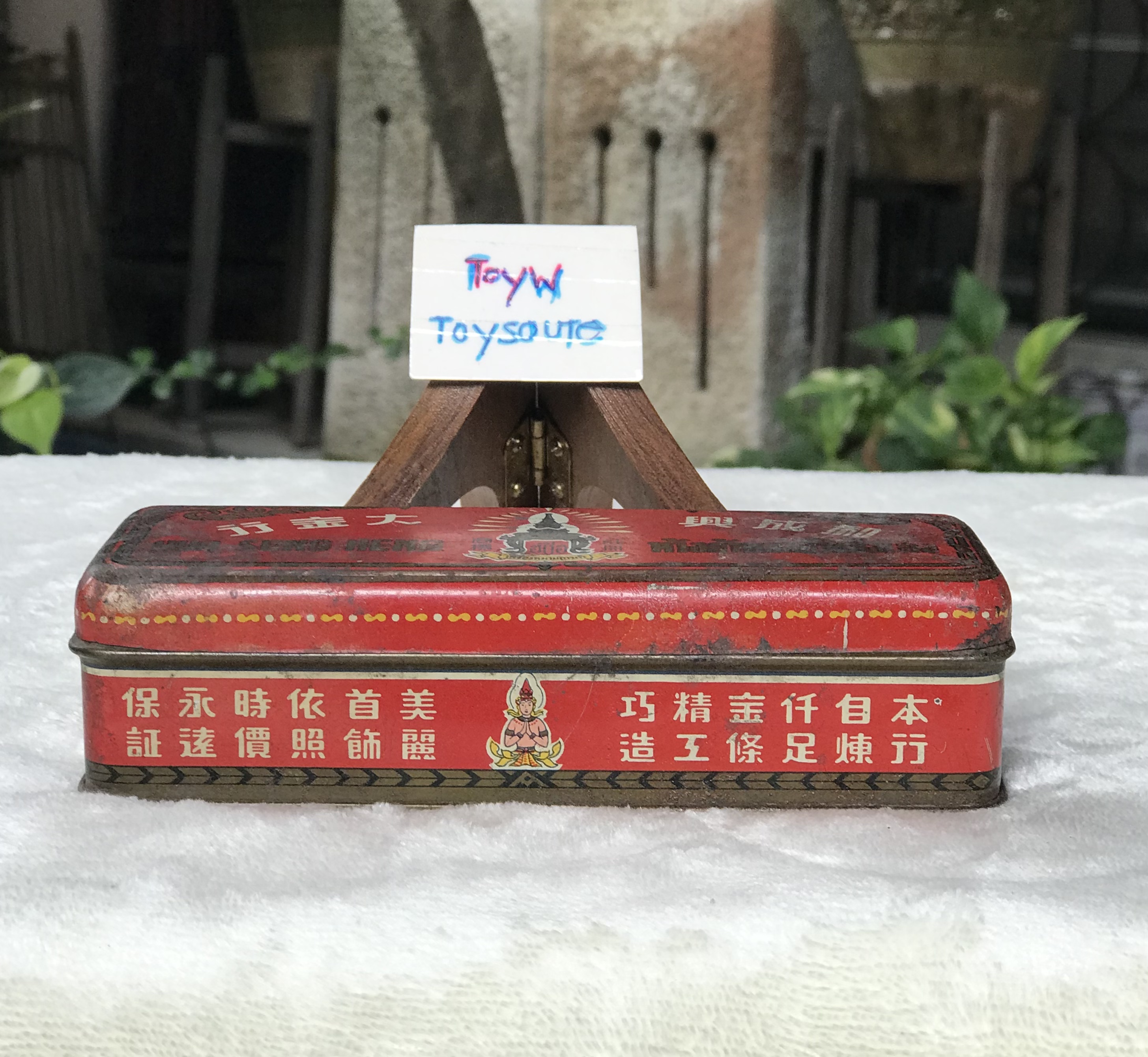 กล่องสังกะสีใส่ทอง ใส่เครื่องประดับ สมัยพระนคร ห้างค้าทองฮั่วเซ่งเฮง ขนาดกว้าง 2 นิ้ว ยาว 6 นิ้ว สูง 1.5 นิ้ว