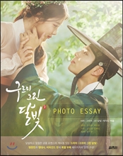 ซีรีย์เกาหลี Moonlight drawn by clouds Photo Essay