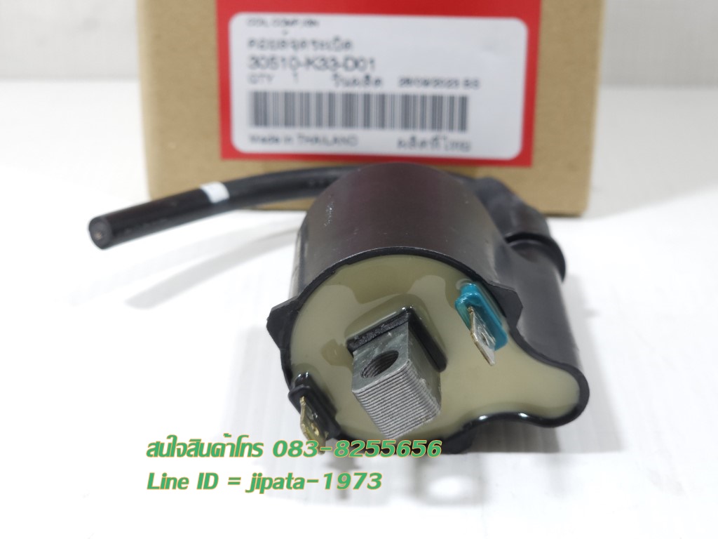 (CBR 300) ชุดคอล์ยหัวเทียน Honda CBR 300 แท้