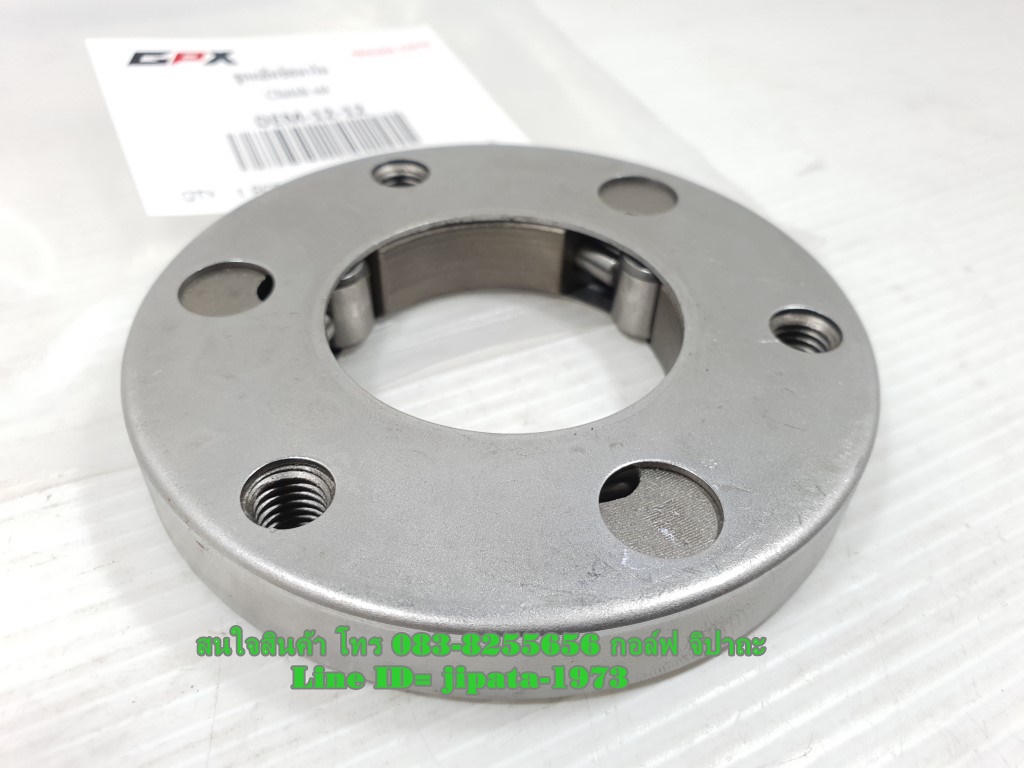 (Demon 125) ชุดจานคลัทช์สตาร์ท GPX Demon 125 แท้