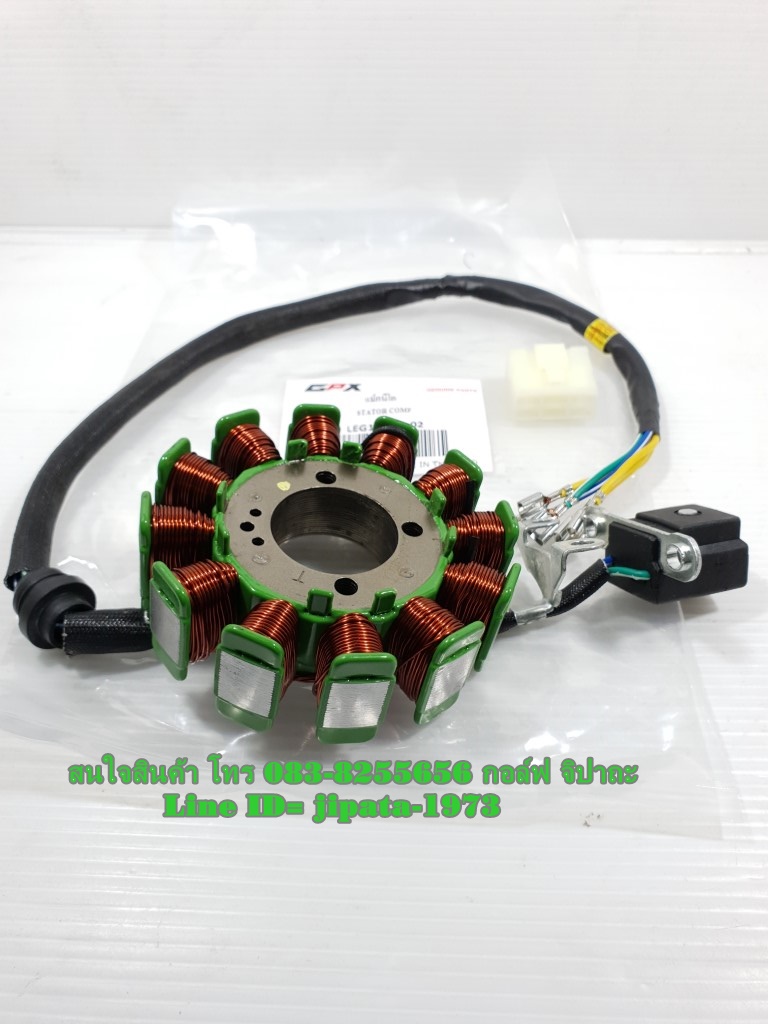 (Legend 150) ชุดฟินคอล์ย GPX Legend 150 แท้