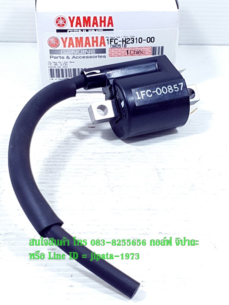 (Spark 115 i) ชุดคอล์ยหัวเทียน Yamaha Spark 115 i แท้