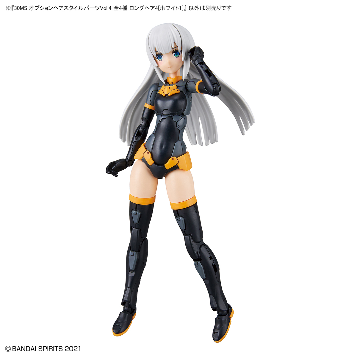 30MS Optional Hairstyle Parts Vol.4 All 4 types