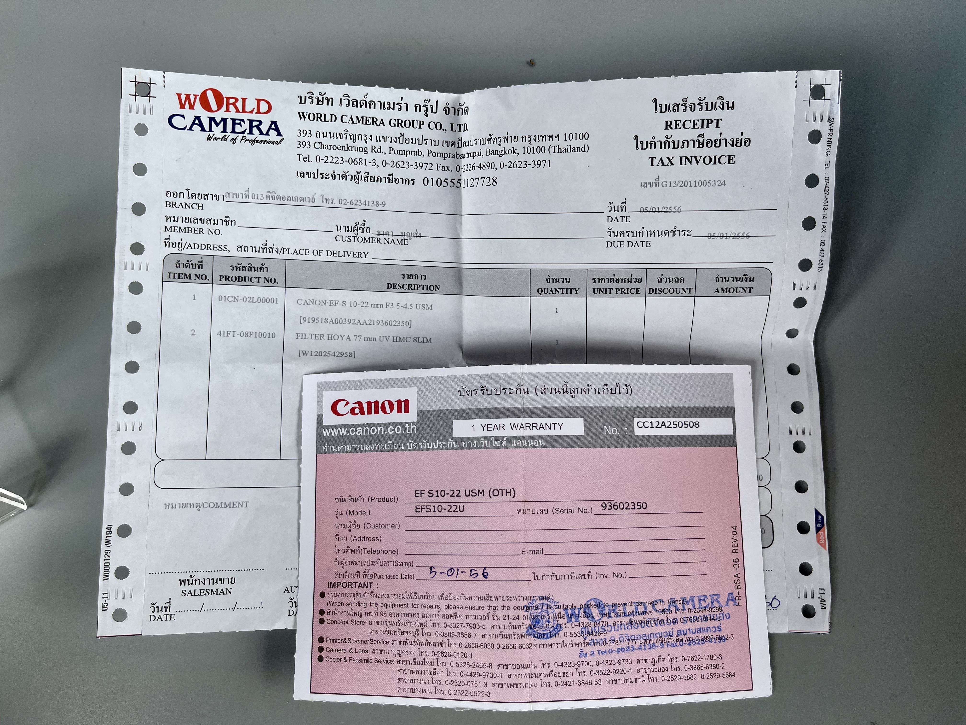 lens Canon 10-22 mm f3.5-4.5 usm หมดประกันศูนย์ สภาพดีมาก