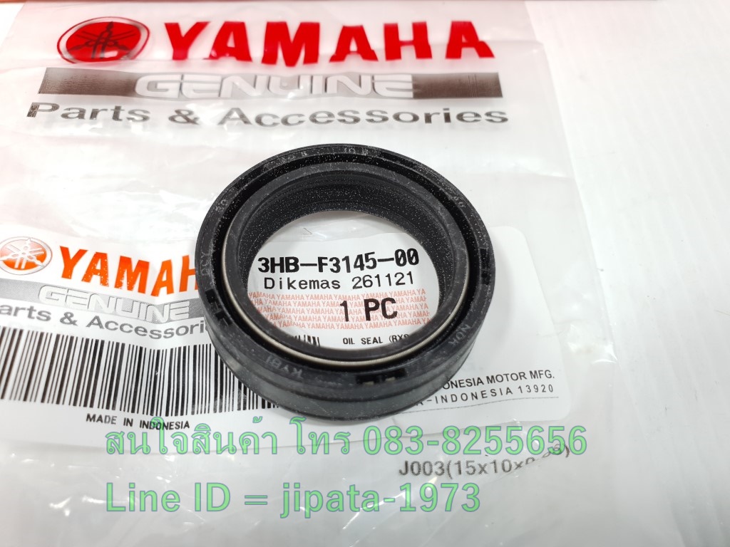 (Nmax) ชุดซีลโช้คอัพหน้าและซีลกันฝุ่น Yamaha Nmax 155 แท้