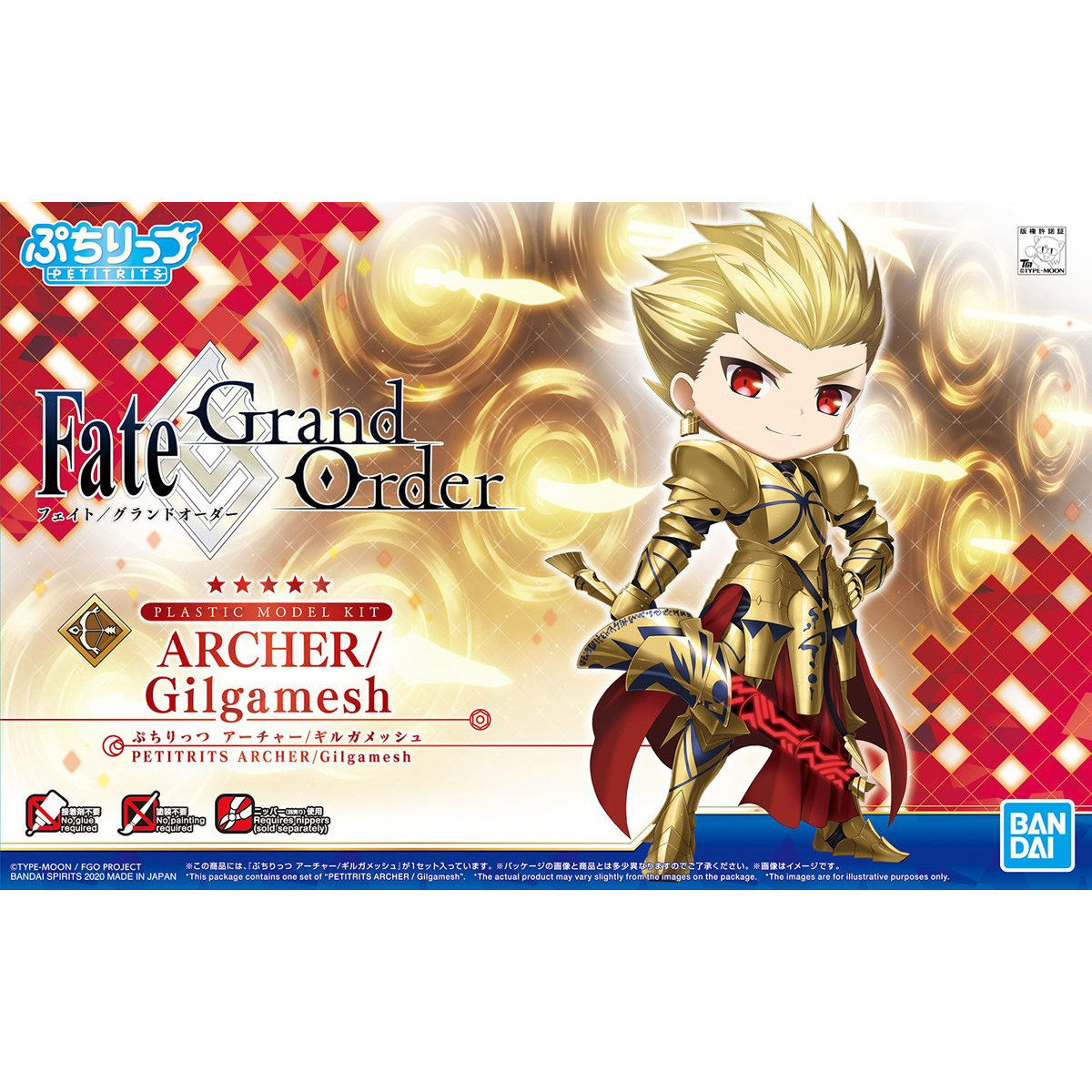 Petitrits Archer / Gilgamesh