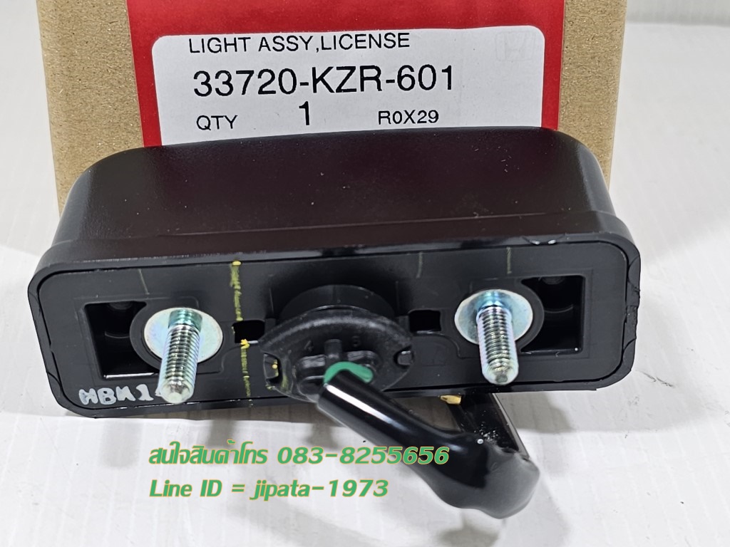 (Click 125 i) ชุดไฟส่องป้ายทะเบียน Honda Click 125 i ปี 2012-2014 แท้