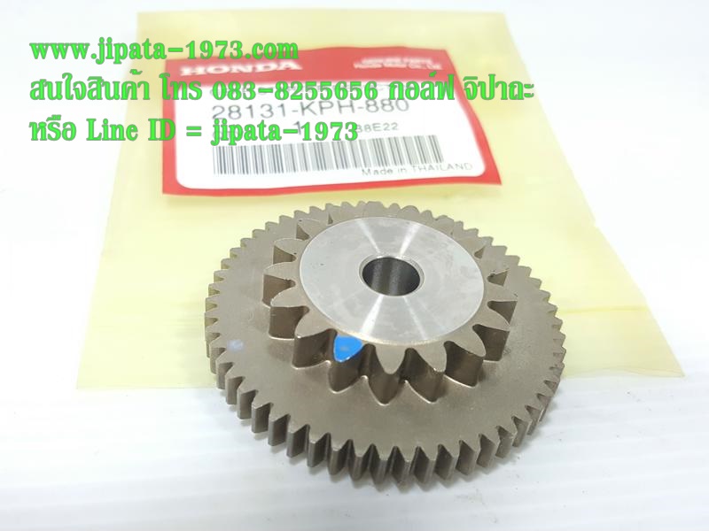 (Wave 125) ชุดเฟืองขับสตาร์ท Honda Wave 125 แท้